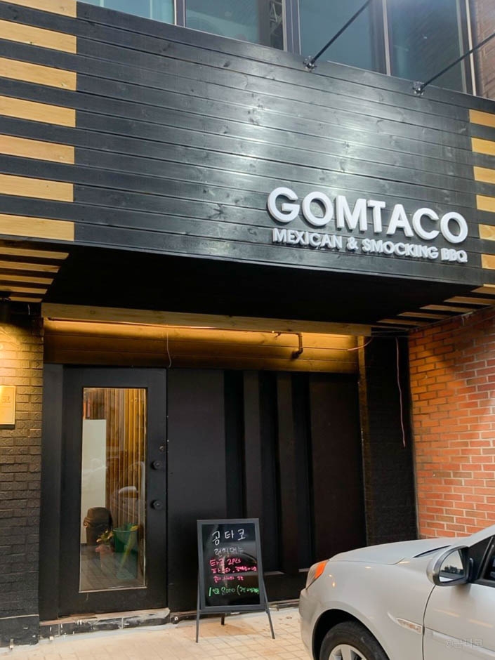 Gomtaco