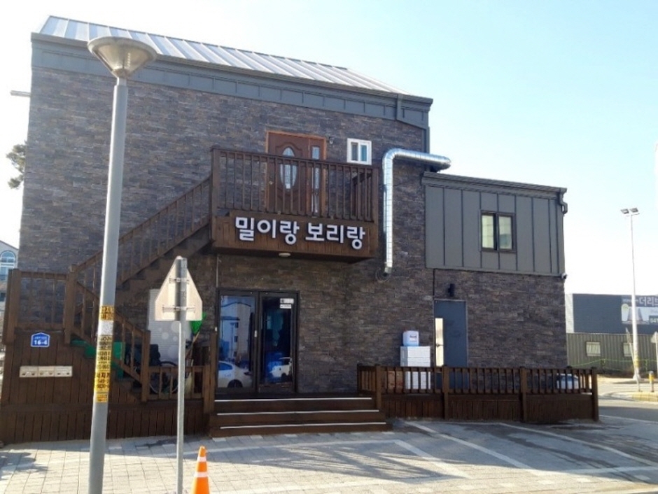 Mirang Boriang