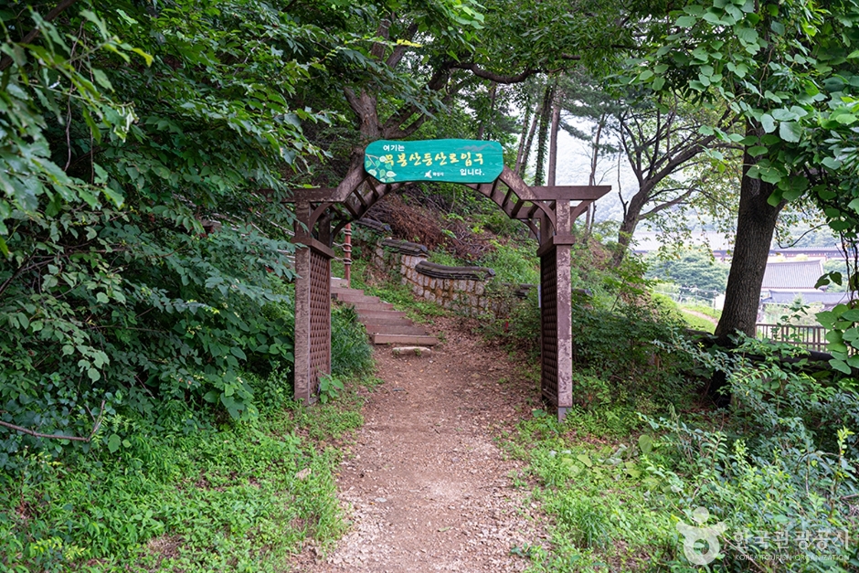 舞鳳山