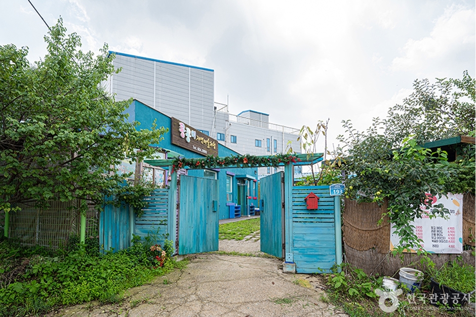 コンコンイ自然美術体験場