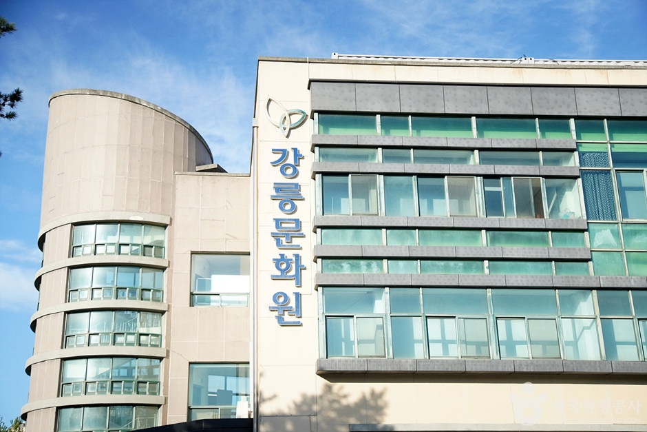 Gangneung Cultural Center