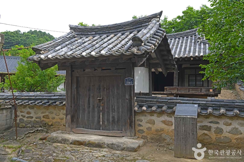永同士老堂