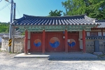 서산향교 사진 2