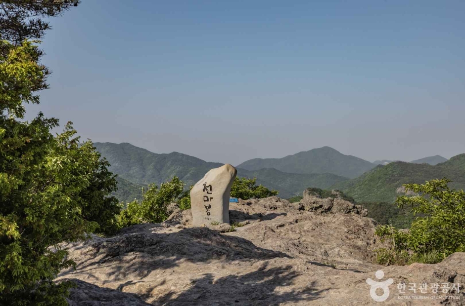 天馬峰