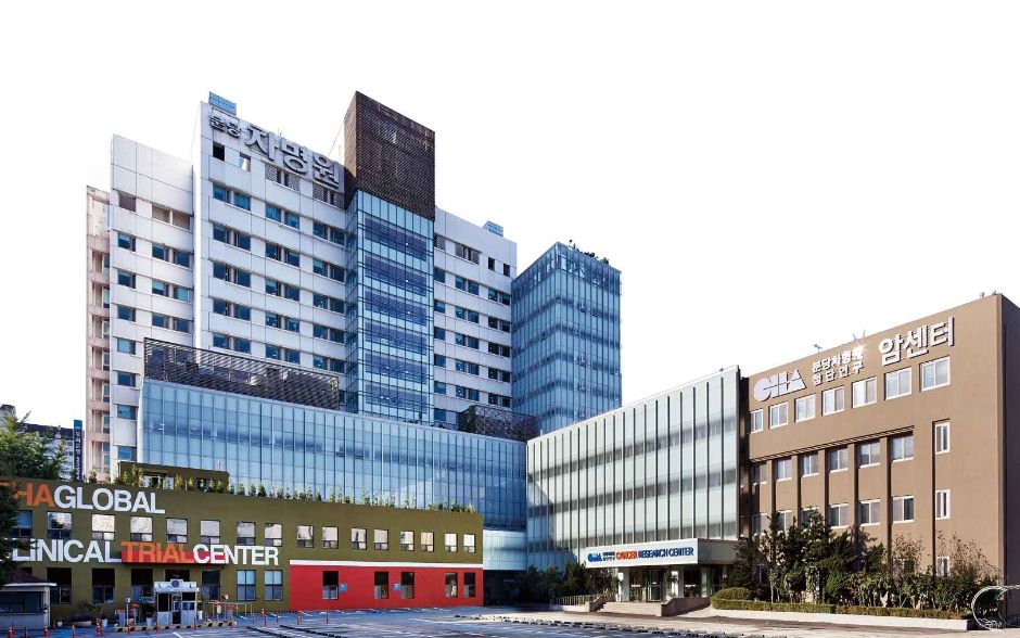 차의과학대학교 분당차병원