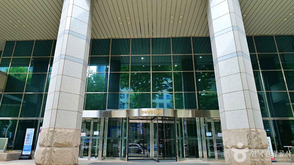 知識財産専門図書館