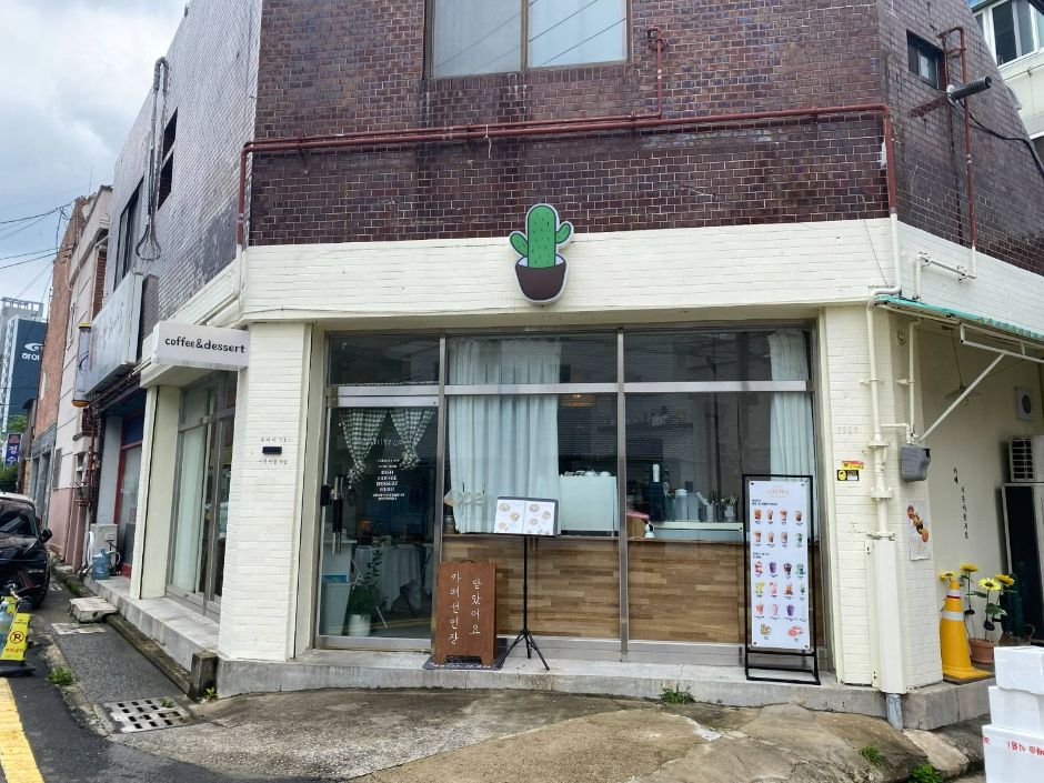 カフェ シオッイウンジウッ