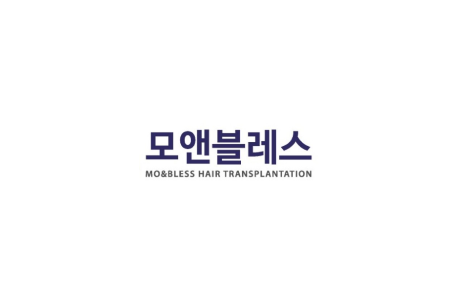 모앤블레스의원_대표로고