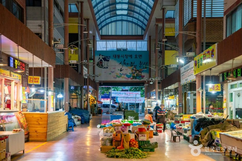 Daedong General Market