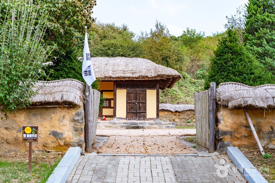Dr. Jo Byung-ok Birthplace