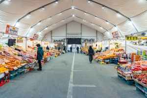 안양농수산물도매시장