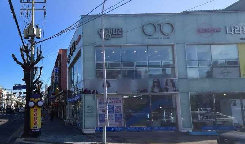 안경나라 렌즈미 여수점