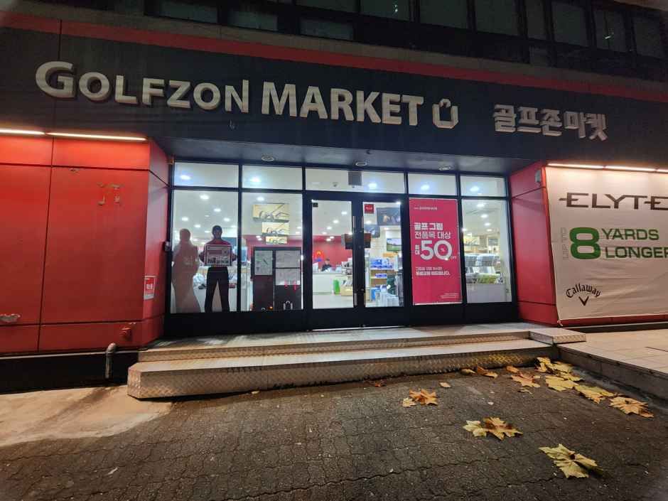 [事后免税店]Golf Zone Market堂山店