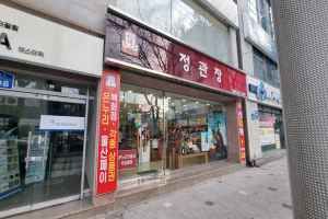 정관장 삼산점