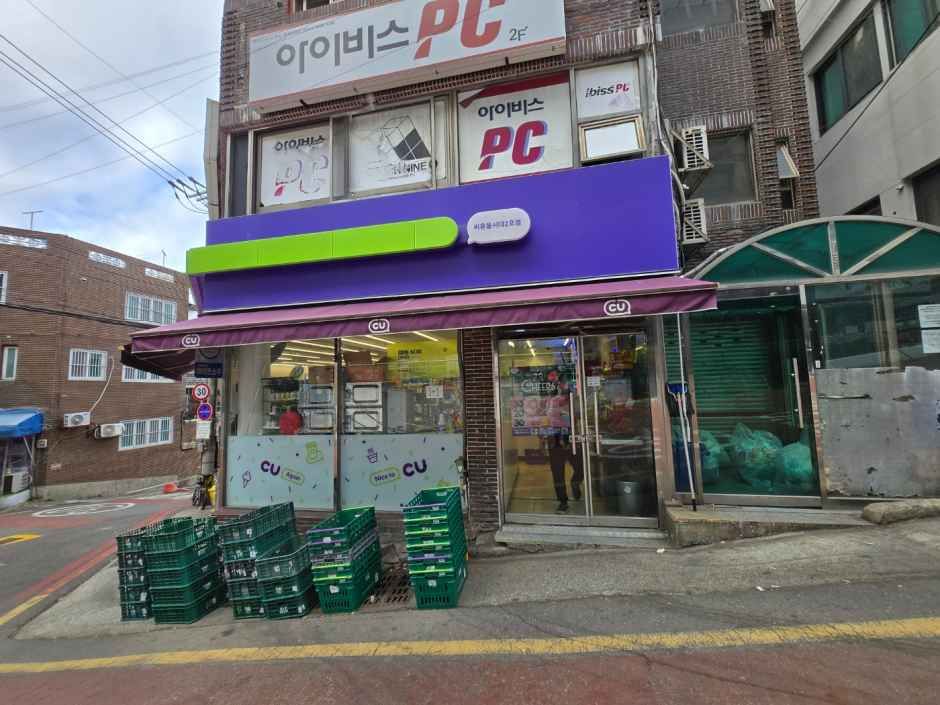 [事後免税店] CU・トンソデ（東西大）2号店