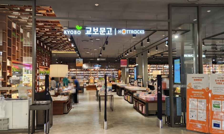 핫트랙스 현대프리미엄아울렛 송도점