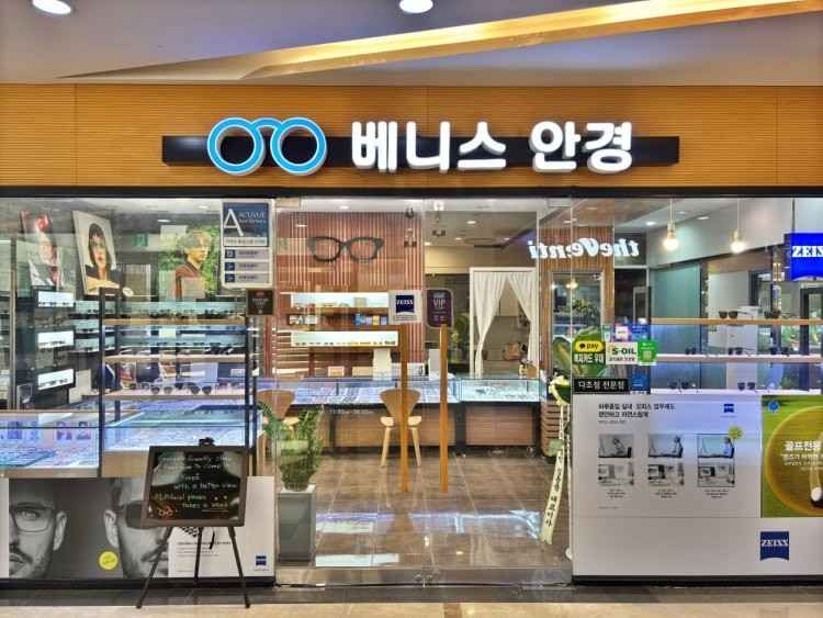 Venice Optical [Tax Refund Shop](베니스안경)