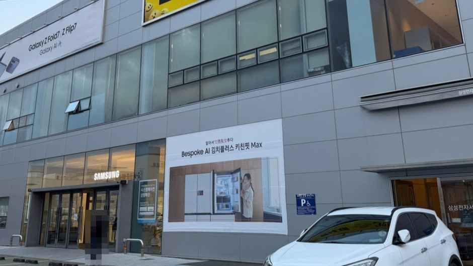 [事後免税店]サムスンストア・プグルサン（北蔚山）