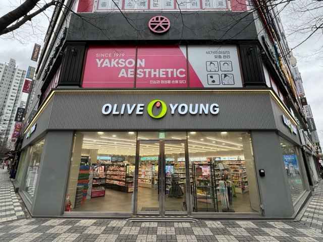 [事後免税店] Olive Young・プサンファミョン（釜山華明）店