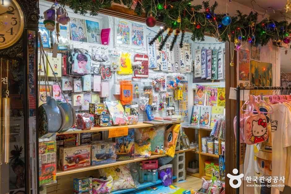 문채네 구멍가게