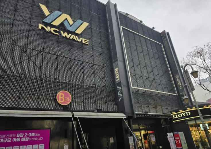 NC웨이브 전주점