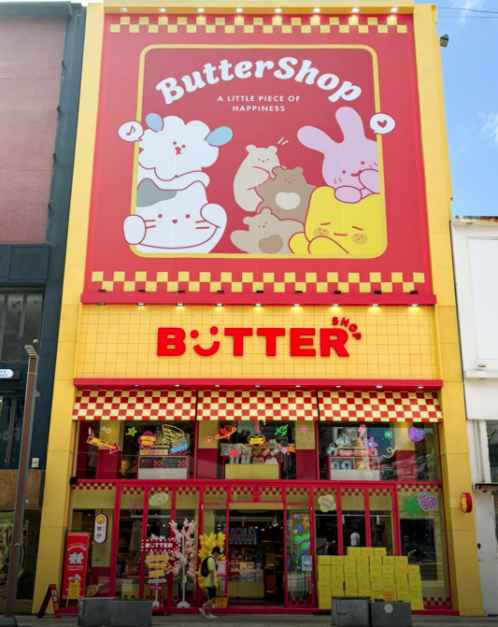 버터샵 부산광복점