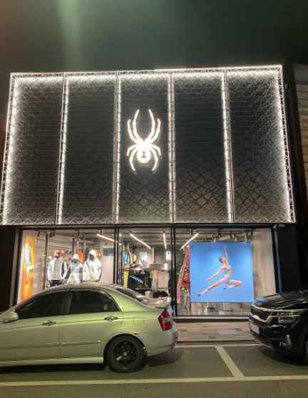 SPYDER Dongincheon Branch[Tax Refund Shop](스파이더 동인천점)