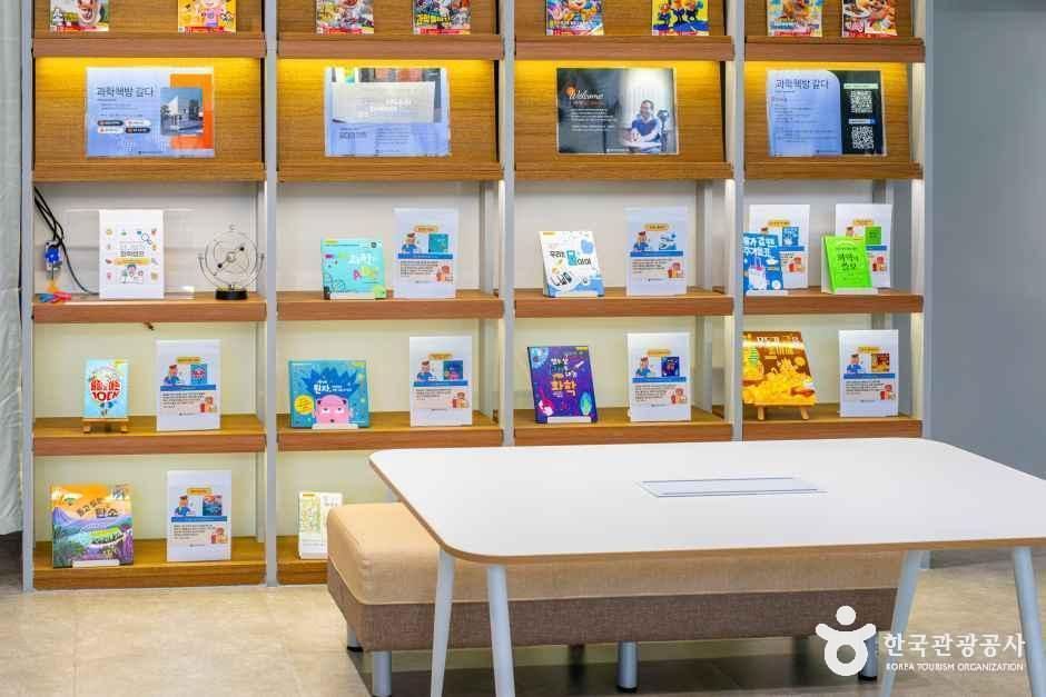 영등포 생각공장 도서관