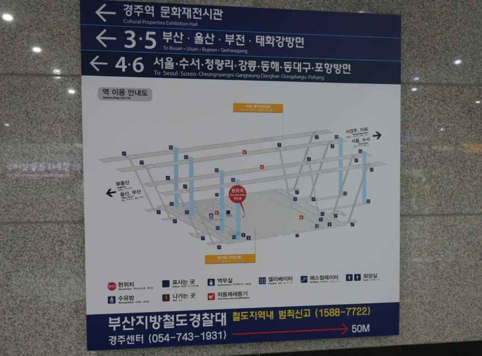 慶州駅構内のホーム案内板