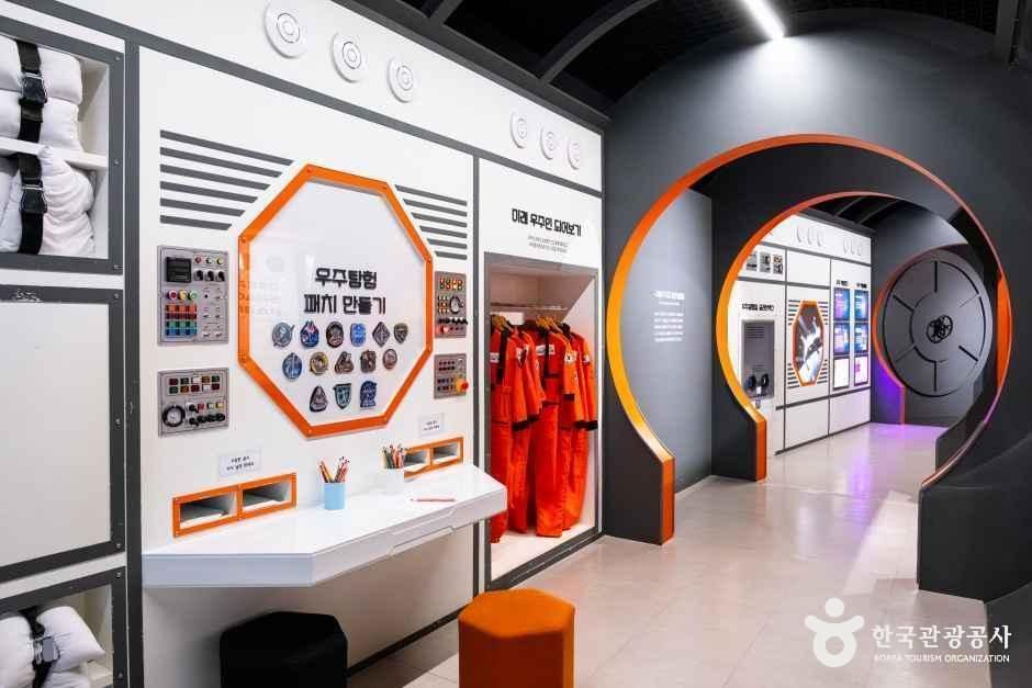 사천항공우주과학관