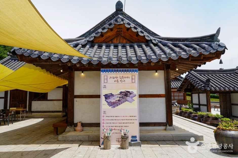 세라비한옥카페