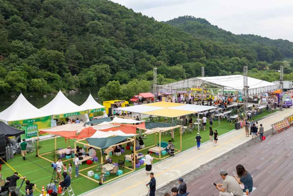 횡성썸머나잇페스타