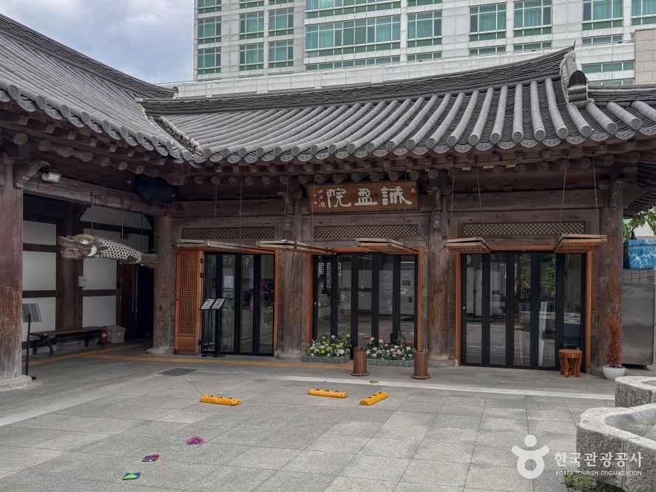 전주 전통술박물관