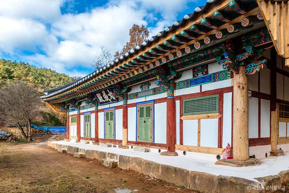 곡성향교