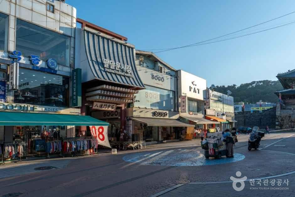 팔달문시장