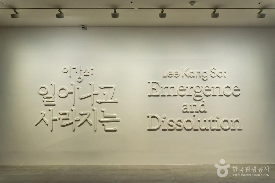 서울_송파구_롯데뮤지엄 (2).jpg