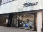 트루상사