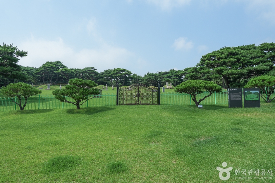 永新公園