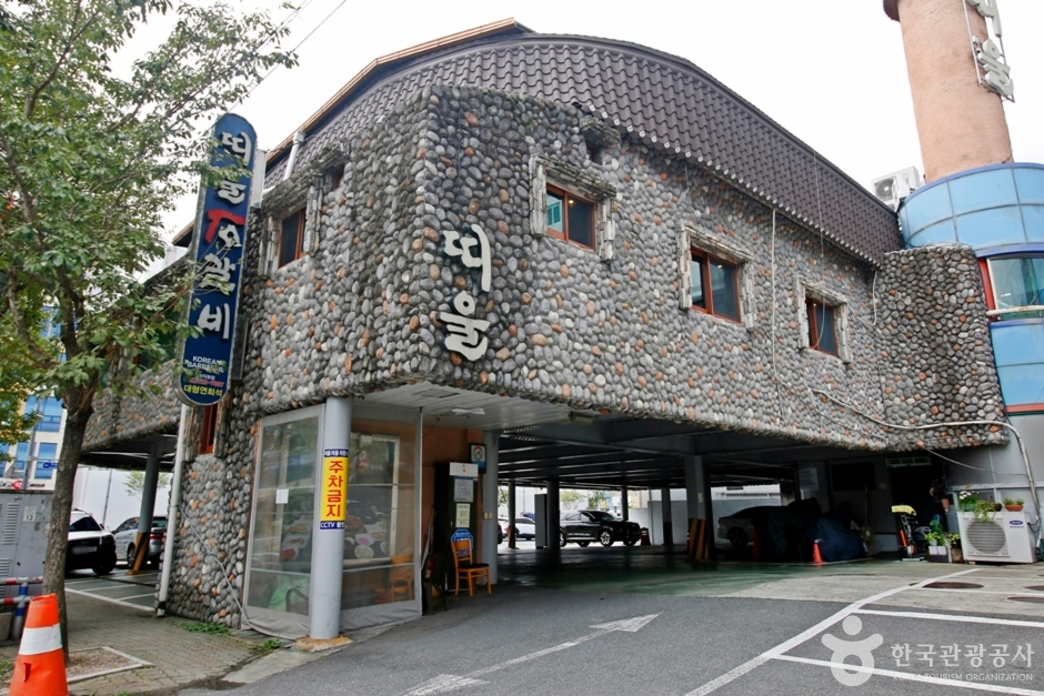 Ttiul石排骨