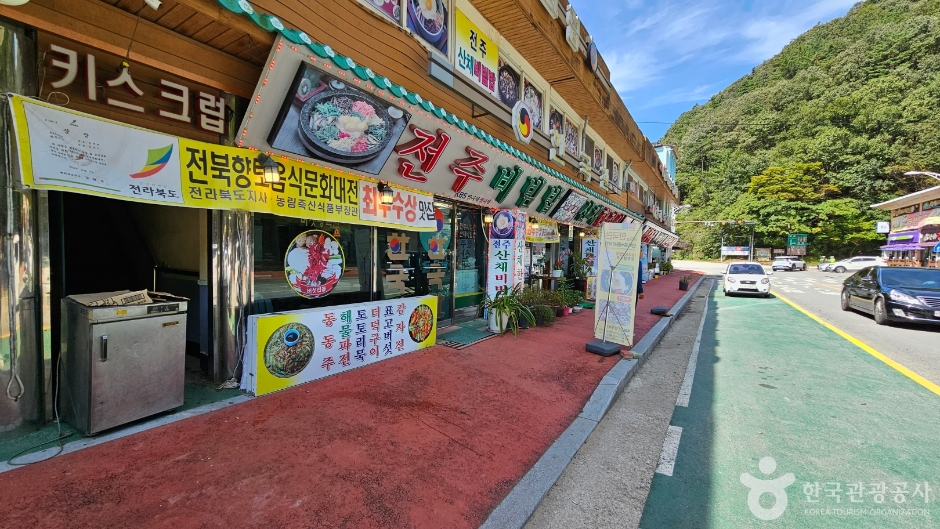 韓国館