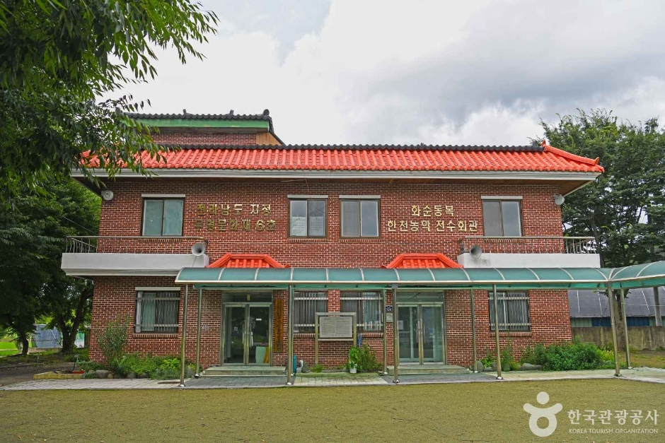 Hancheon Nongak Training Hall