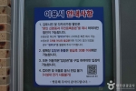 김포사계절썰매장 사진 4
