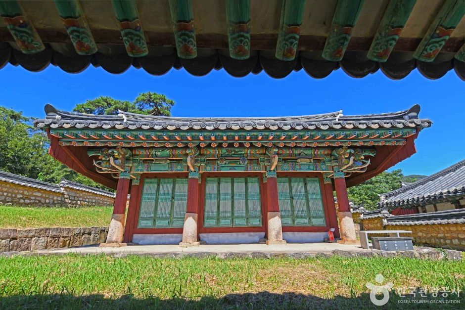 Suam Seowon