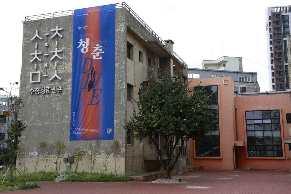 Suchang Youth Mansion