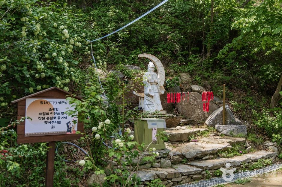 大成寺（首尔）