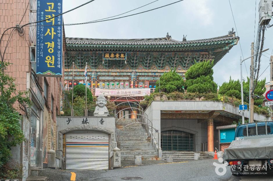 少林寺(釜山)