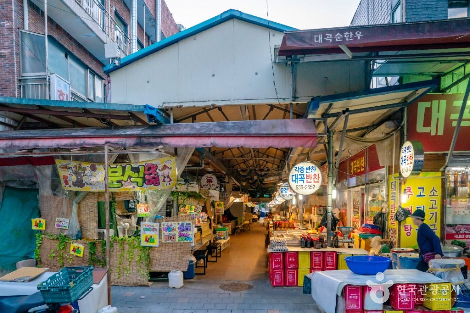 Daegok Market