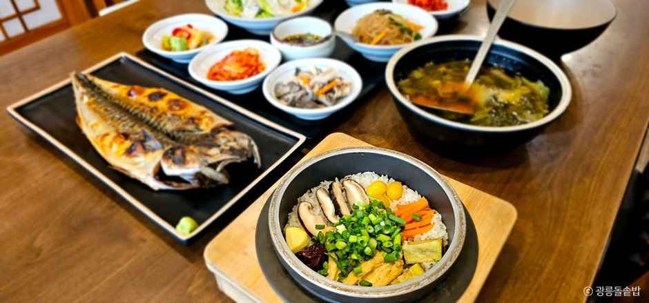 광릉돌솥밥