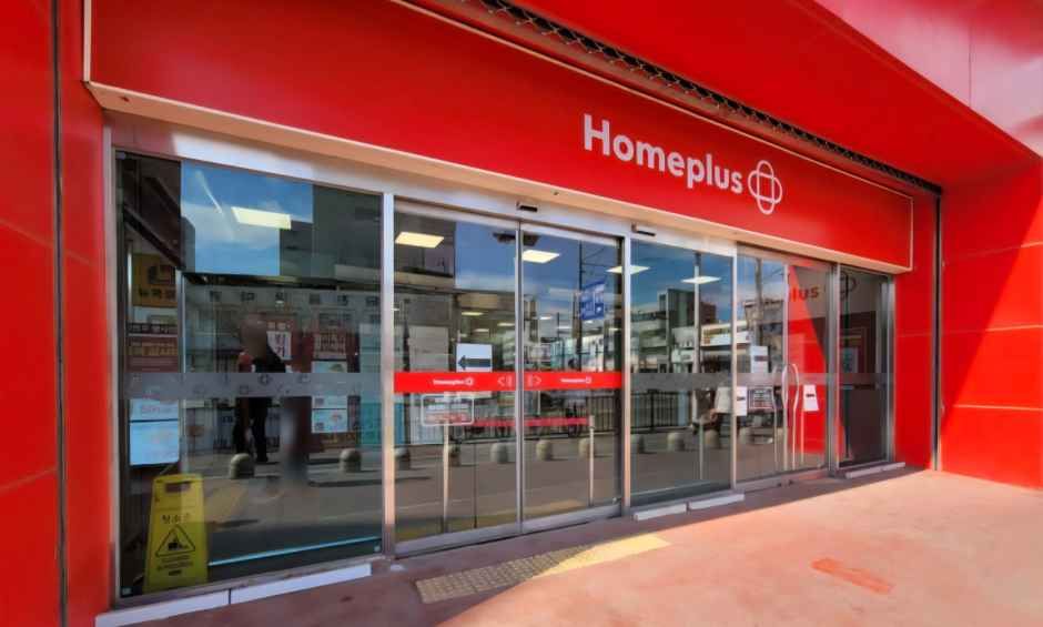 [事后免税店]Homeplus富川素砂店