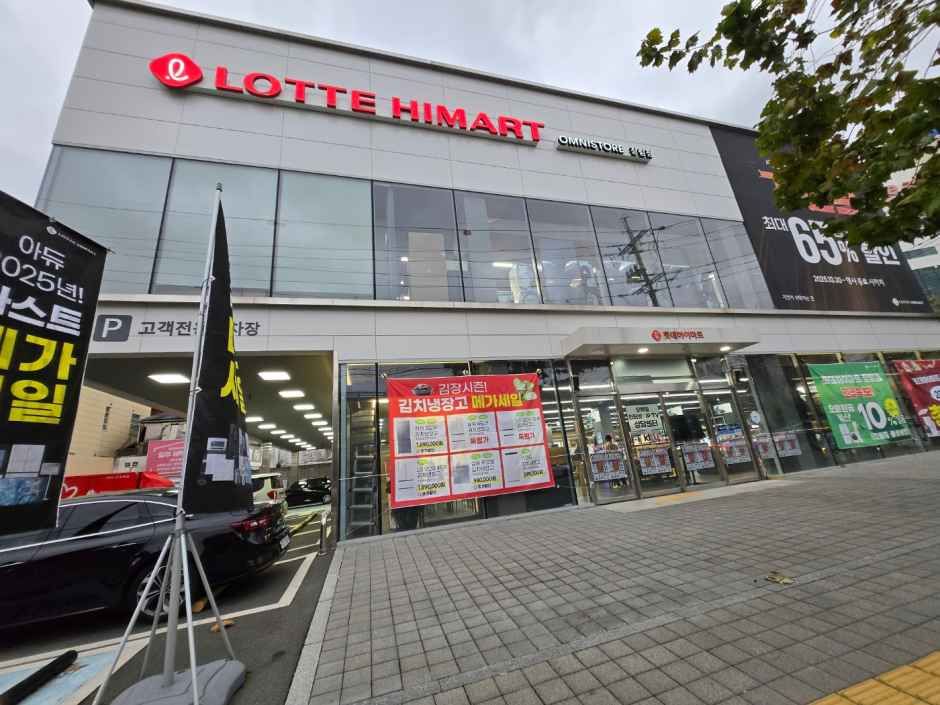 [事後免税店]  ロッテハイマート・チャンリム（長林）店